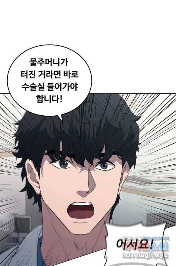 닥터 최태수 시즌4 8화 11
