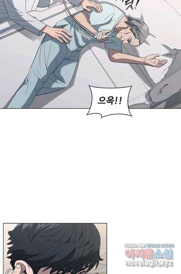 닥터 최태수 시즌4 8화 16