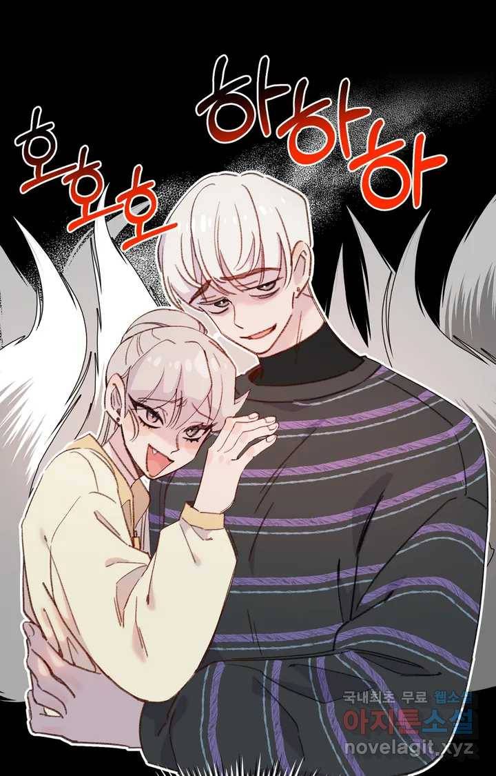 머쉬룸 스프 107화 3