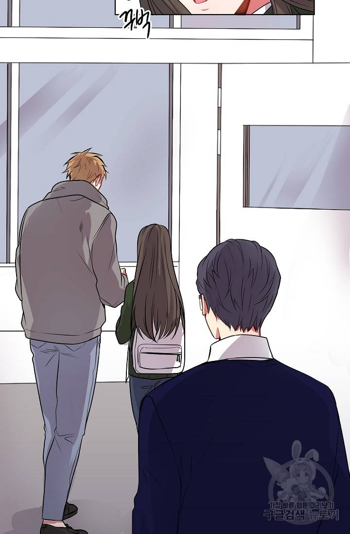 사랑하는 사람이 생겼습니다 1화 38