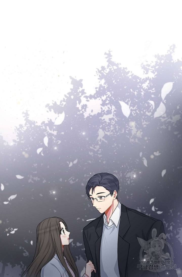 사랑하는 사람이 생겼습니다 17화 5