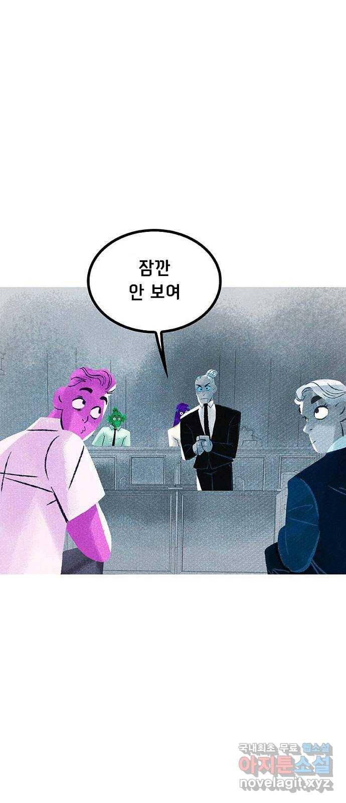 로어 올림푸스 179화 다시 떠오르다 3