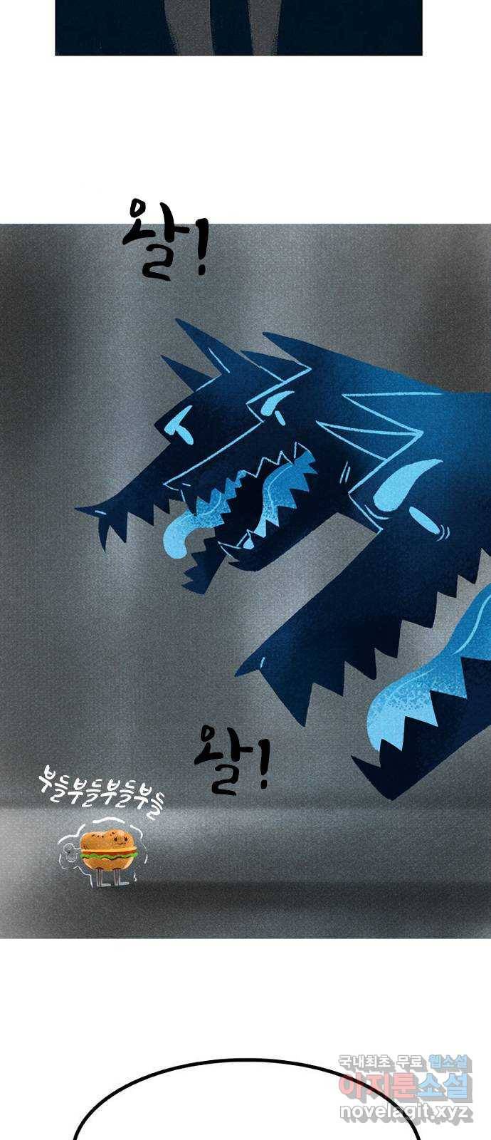 로어 올림푸스 179화 다시 떠오르다 6