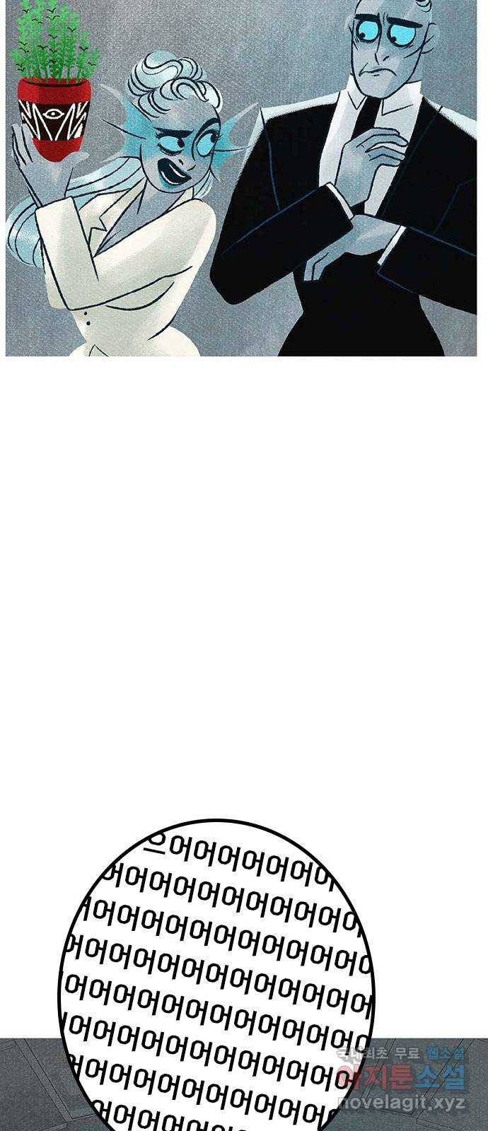 로어 올림푸스 179화 다시 떠오르다 12