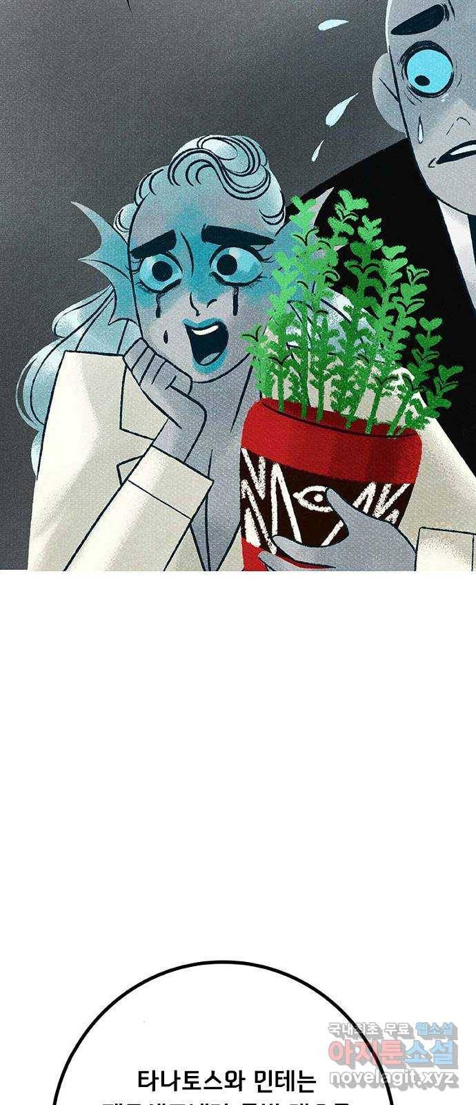 로어 올림푸스 179화 다시 떠오르다 14