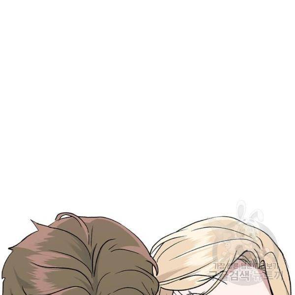 헤어지면 죽음 29화 9