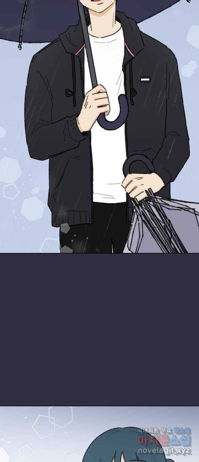 산의 시간 9화 33