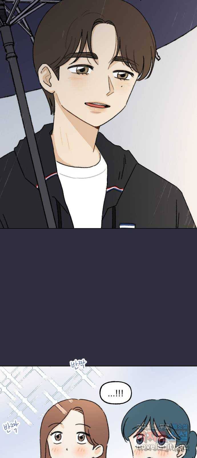 산의 시간 9화 42