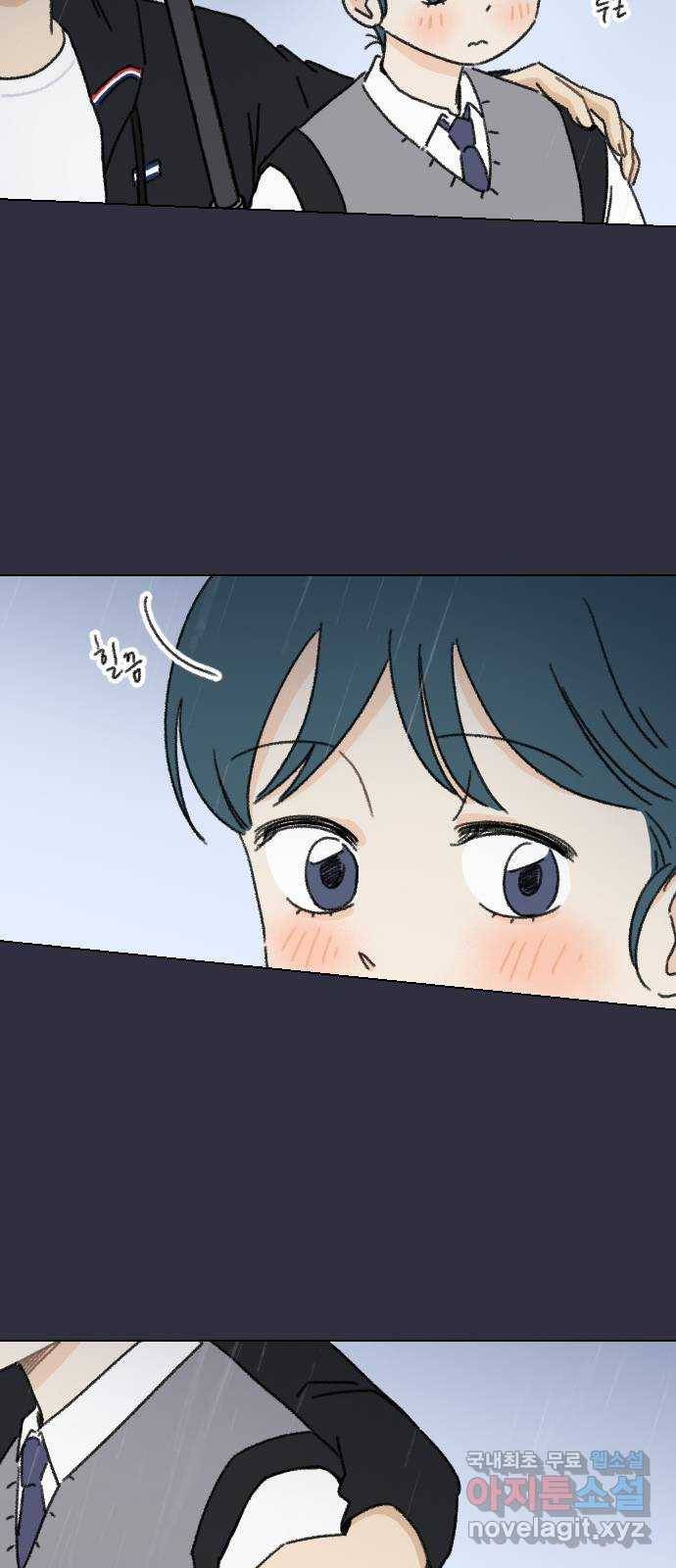 산의 시간 9화 52