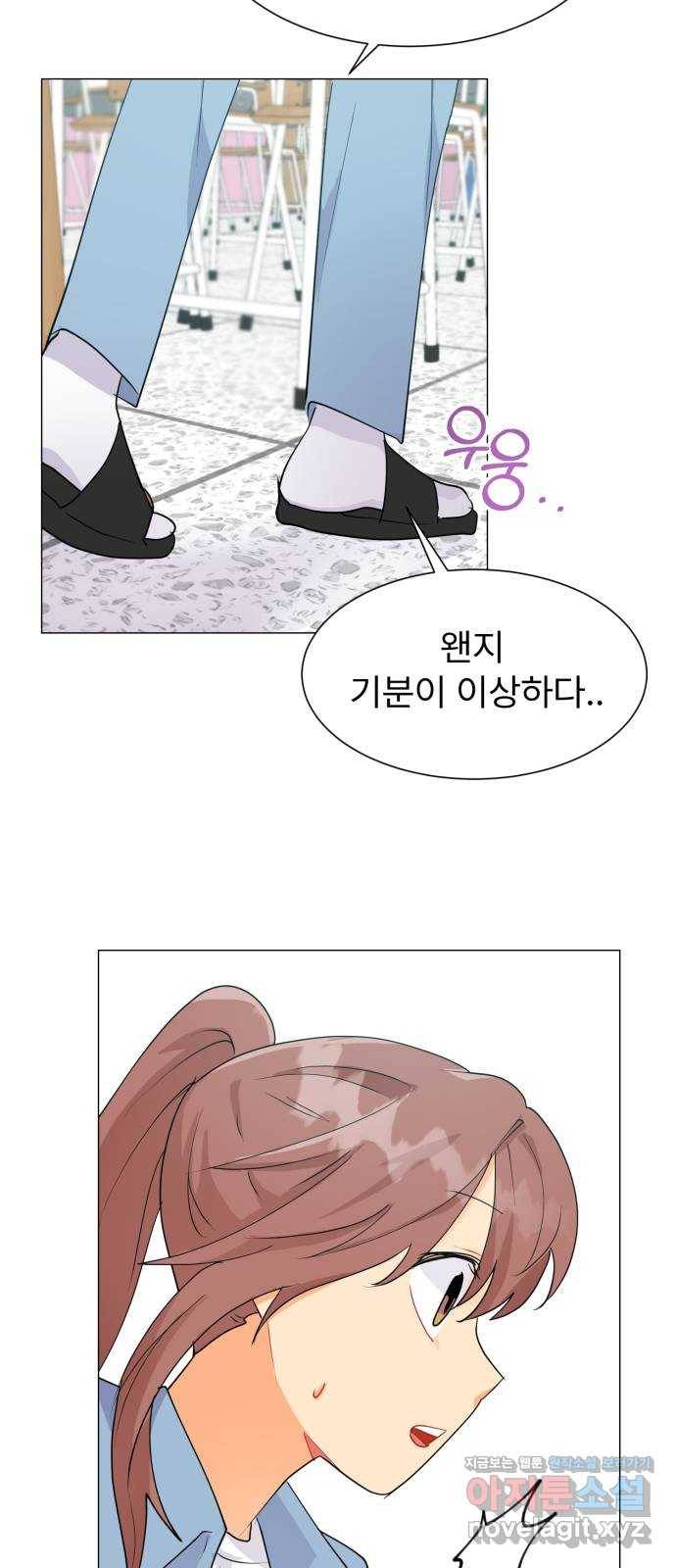 우리 은하 6화 정신없는 체육대회 (2) 19
