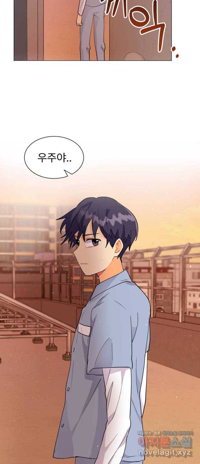 우리 은하 6화 정신없는 체육대회 (2) 34