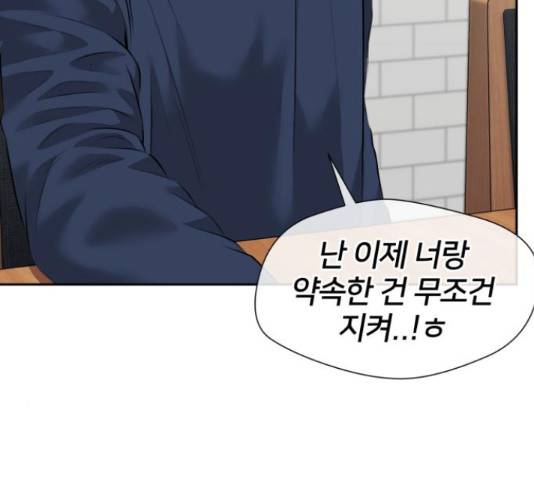 얼굴천재 - 시즌3 40화 3