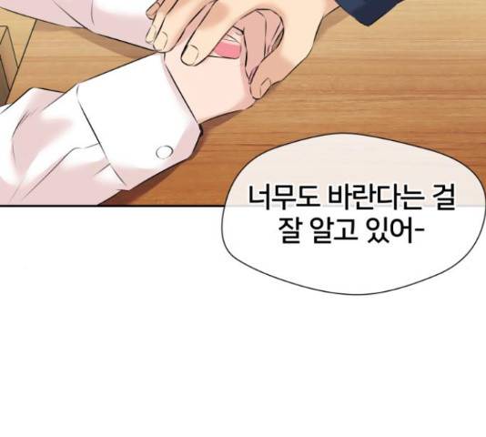 얼굴천재 - 시즌3 40화 10