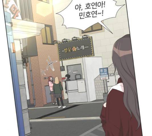 얼굴천재 - 시즌3 40화 12