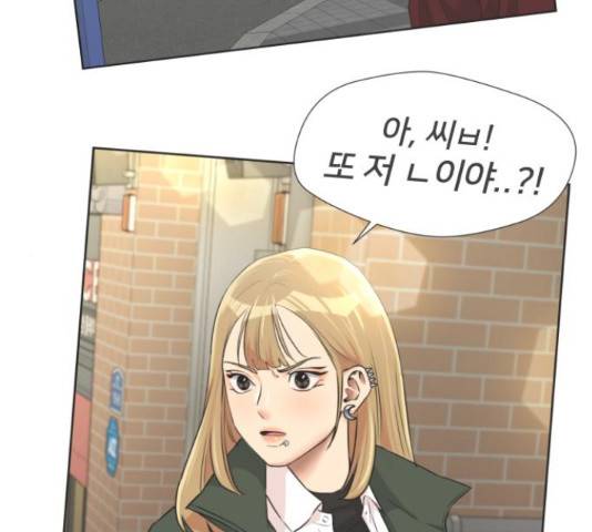 얼굴천재 - 시즌3 40화 13