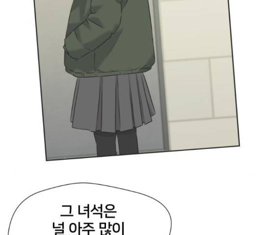얼굴천재 - 시즌3 40화 19
