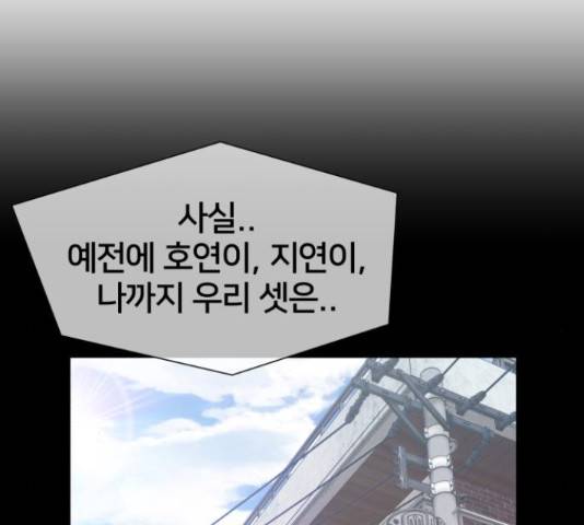 얼굴천재 - 시즌3 40화 28