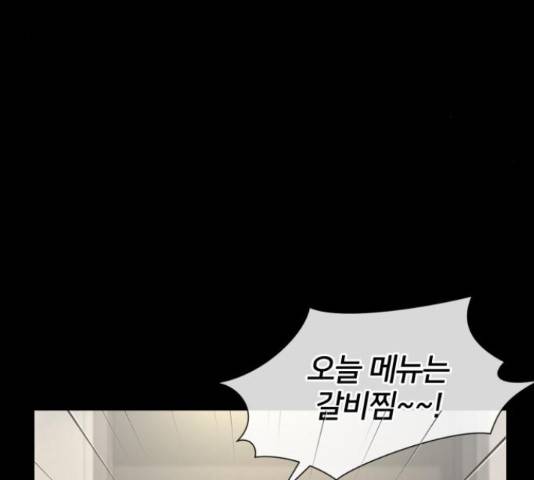얼굴천재 - 시즌3 40화 30