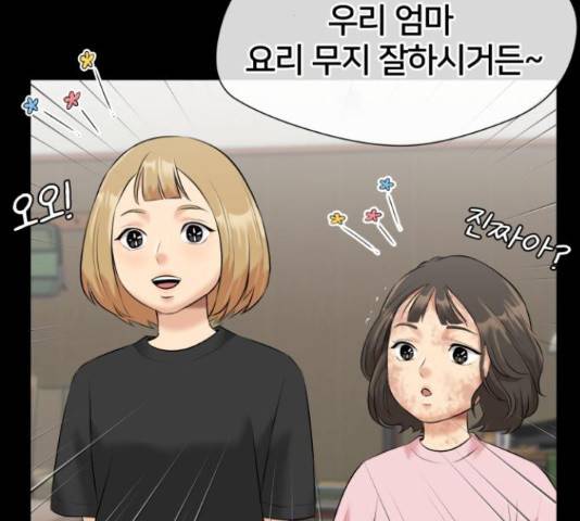 얼굴천재 - 시즌3 40화 36