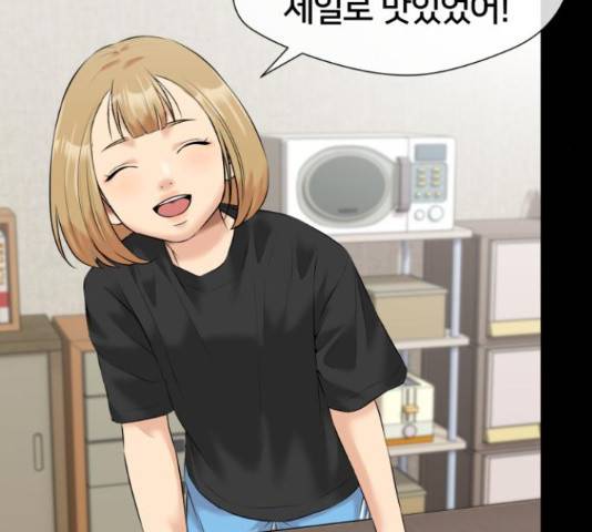 얼굴천재 - 시즌3 40화 41