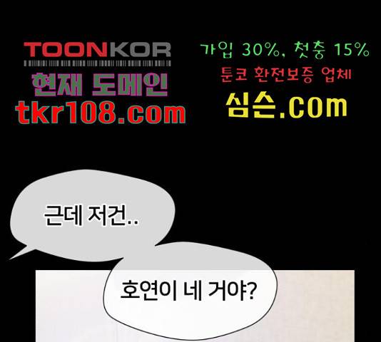 얼굴천재 - 시즌3 40화 45