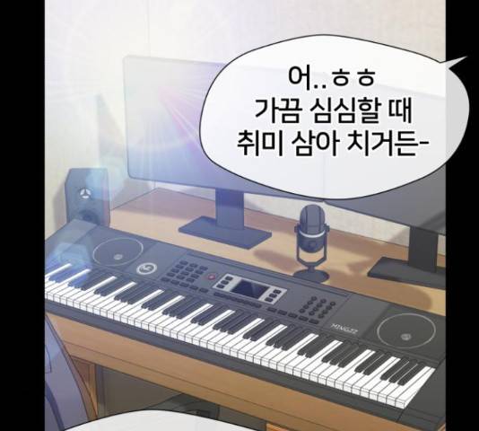 얼굴천재 - 시즌3 40화 46