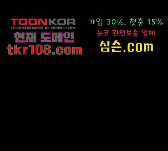 얼굴천재 - 시즌3 40화 60