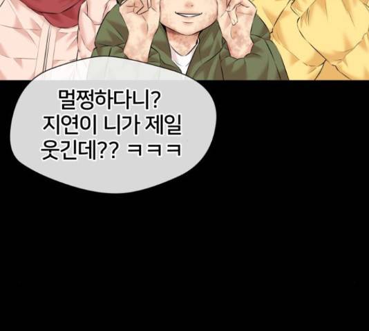 얼굴천재 - 시즌3 40화 66