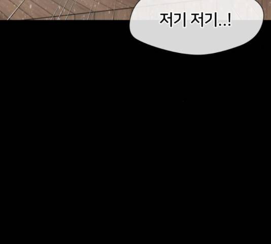 얼굴천재 - 시즌3 40화 75