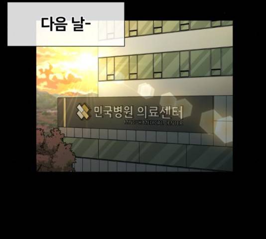 얼굴천재 - 시즌3 40화 80