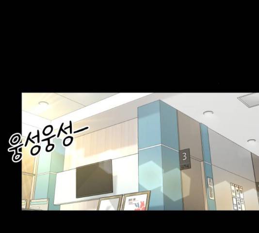 얼굴천재 - 시즌3 40화 81