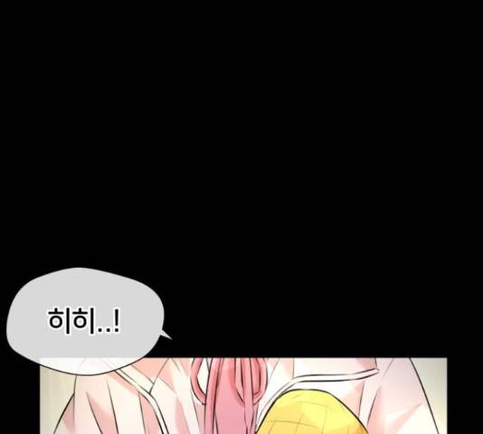 얼굴천재 - 시즌3 40화 82