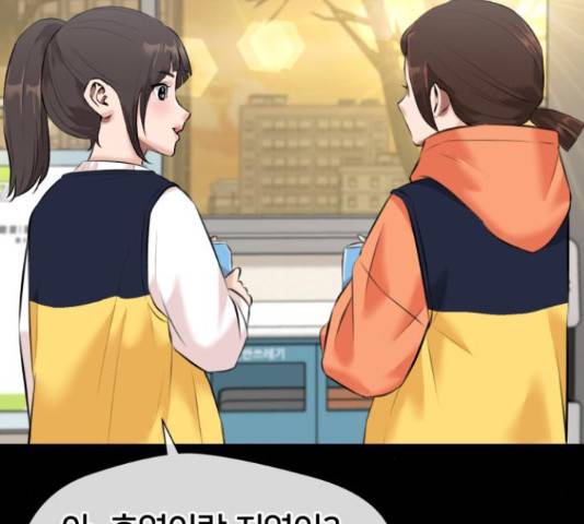 얼굴천재 - 시즌3 40화 95