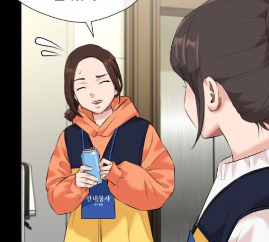 얼굴천재 - 시즌3 40화 98