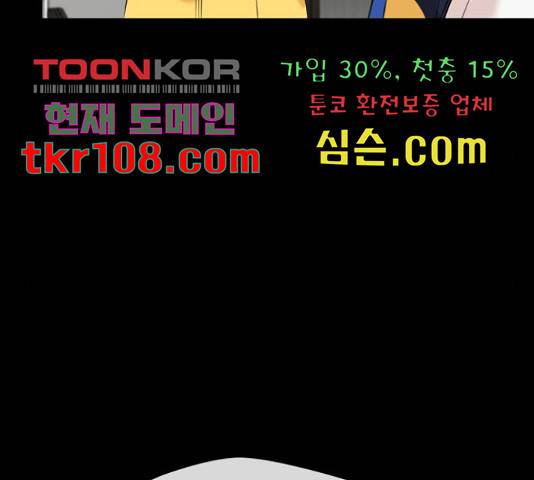 얼굴천재 - 시즌3 40화 99