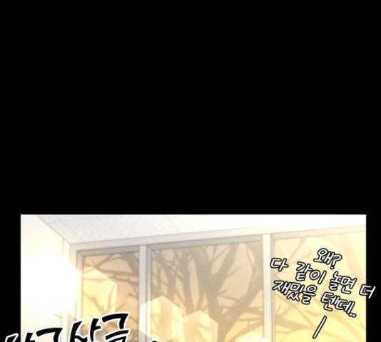 얼굴천재 - 시즌3 40화 102