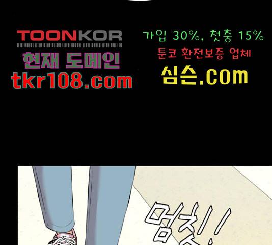 얼굴천재 - 시즌3 40화 105