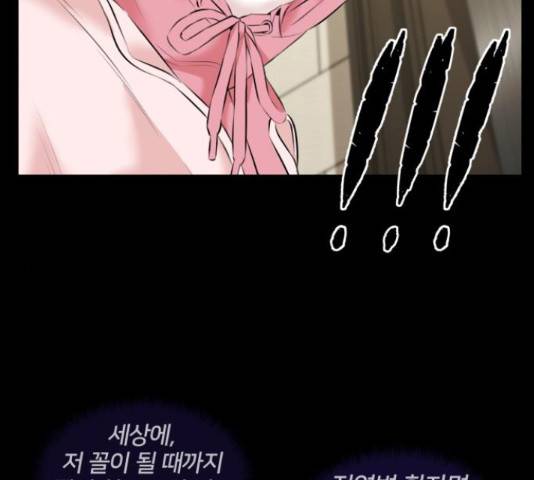 얼굴천재 - 시즌3 40화 121