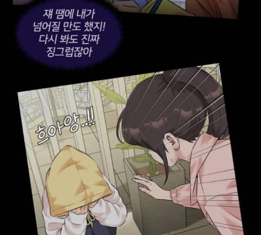얼굴천재 - 시즌3 40화 123