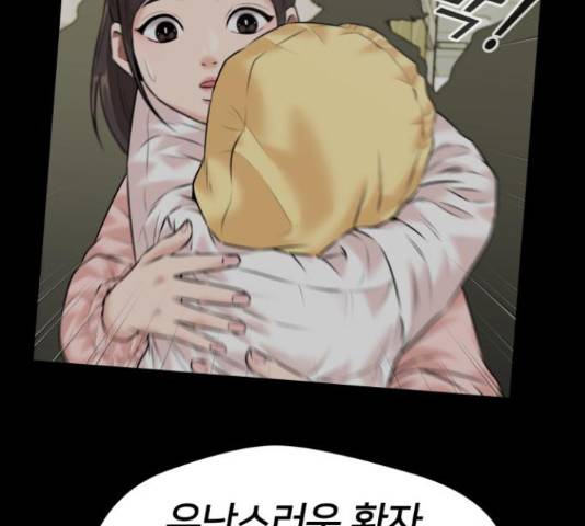 얼굴천재 - 시즌3 40화 125