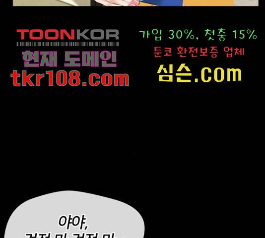 얼굴천재 - 시즌3 40화 130