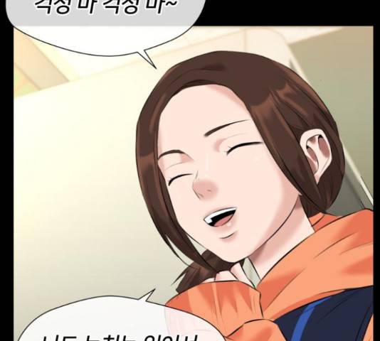 얼굴천재 - 시즌3 40화 131
