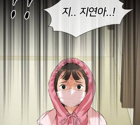 얼굴천재 - 시즌3 40화 144