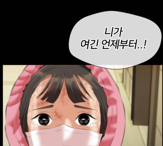 얼굴천재 - 시즌3 40화 147