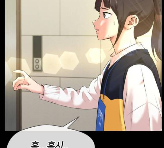 얼굴천재 - 시즌3 40화 158