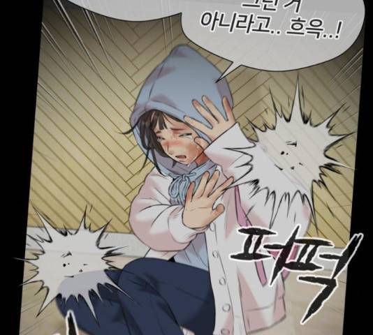 얼굴천재 - 시즌3 40화 165