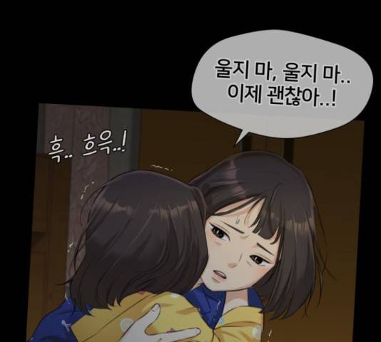 얼굴천재 - 시즌3 40화 169