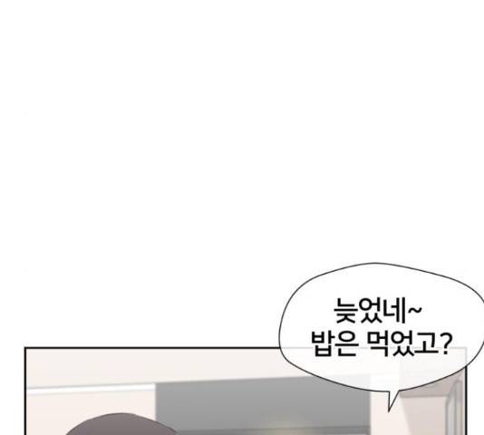 얼굴천재 - 시즌3 40화 177