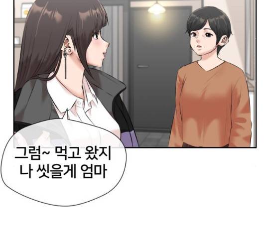 얼굴천재 - 시즌3 40화 178