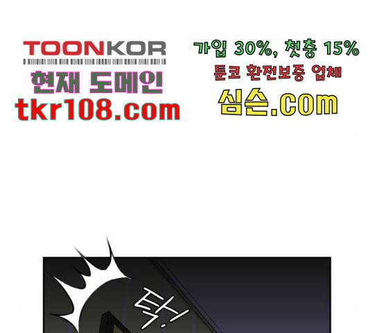 얼굴천재 - 시즌3 40화 179